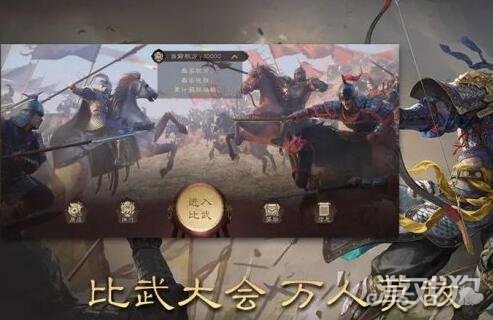 三国群英传鸿鹄霸业破解版_三国群英传鸿鹄霸业礼包码_三国群英传鸿鹄霸业手游攻略