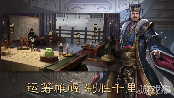 三国群英传鸿鹄霸业开局4本指南 玩法思路详解-快乐广场