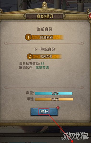 王座守护者破解版_王座守护者礼包码_王座守护者手游攻略