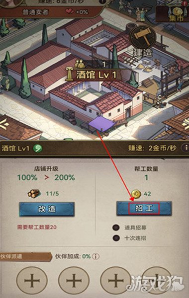 王座守护者破解版_王座守护者礼包码_王座守护者手游攻略