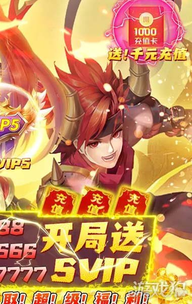 飞仙诀火焰山服破解版_飞仙诀火焰山服礼包码_飞仙诀火焰山服手游攻略 飞仙诀火焰山服破解版_飞仙诀火焰山服礼包码_飞仙诀火焰山服手游攻略