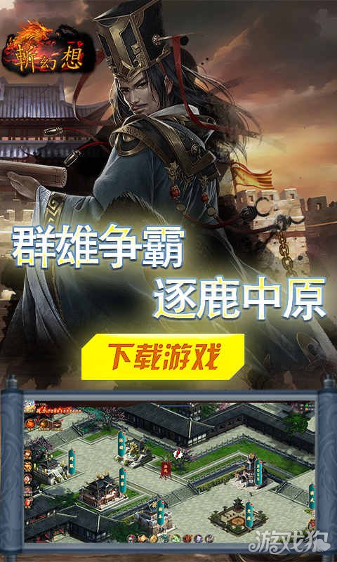 斩幻想破解版_斩幻想礼包码_斩幻想手游攻略