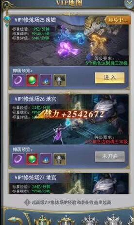 斗罗大陆极速魂环服破解版_斗罗大陆极速魂环服礼包码_斗罗大陆极速魂环服手游攻略 斗罗大陆极速魂环服破解版_斗罗大陆极速魂环服礼包码_斗罗大陆极速魂环服手游攻略