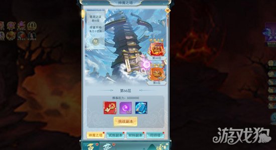 古剑奇闻录0.05满V神装破解版_古剑奇闻录0.05满V神装礼包码_古剑奇闻录0.05满V神装手游攻略