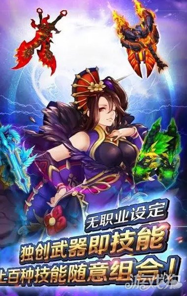 暴击猎人绝世武侠0.05折破解版_暴击猎人绝世武侠0.05折礼包码_暴击猎人绝世武侠0.05折手游攻略