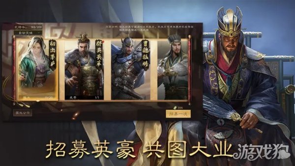 三国群英传鸿鹄霸业怎么玩 新手快速入坑攻略-6号湾