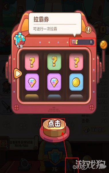 星空时代破解版_星空时代礼包码_星空时代手游攻略