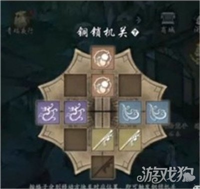 图片[2]-墨剑江湖神龙定海机关锁攻略 机关锁怎么玩- 6号湾-6号湾