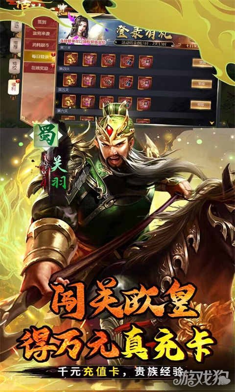 奔月的糯米团破解版_奔月的糯米团礼包码_奔月的糯米团手游攻略