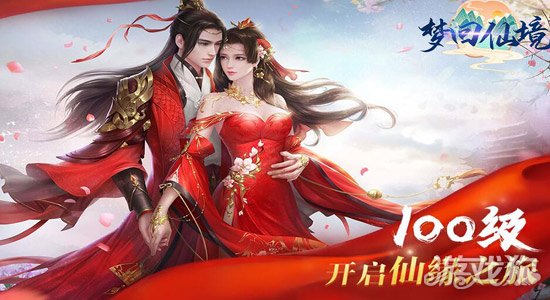 梦回仙境破解版_梦回仙境礼包码_梦回仙境手游攻略