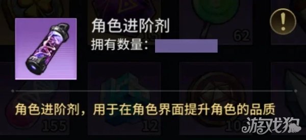 失落星环角色进阶剂怎么获得 获取方法介绍-快乐广场