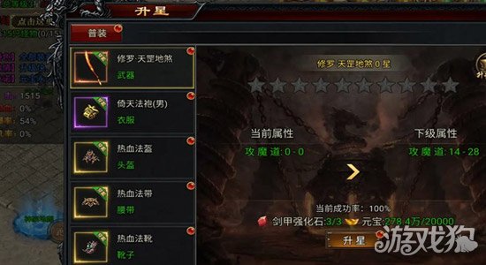 烈焰荣光冰雪三职业破解版_烈焰荣光冰雪三职业礼包码_烈焰荣光冰雪三职业手游攻略