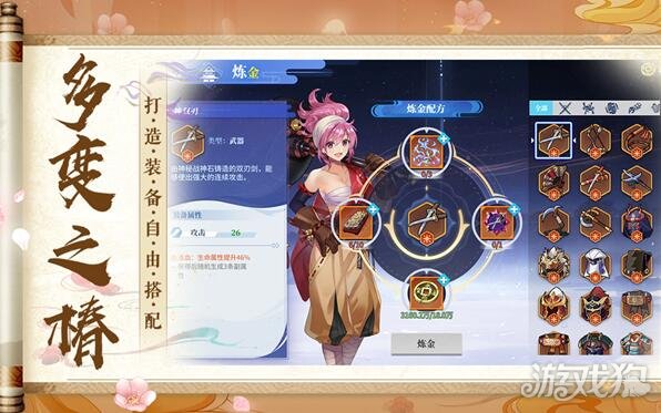 椿之歌破解版_椿之歌礼包码_椿之歌手游攻略