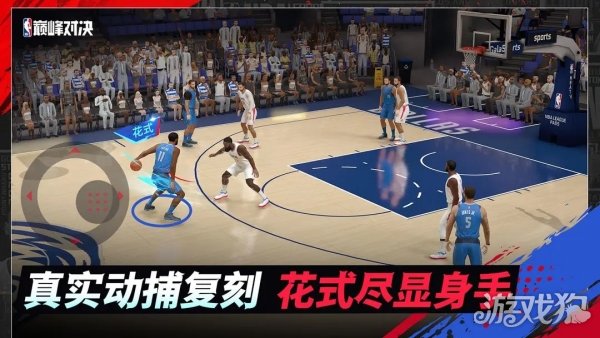 NBA巅峰对决有哪些玩法模式​ 三种比赛模式介绍-6号湾