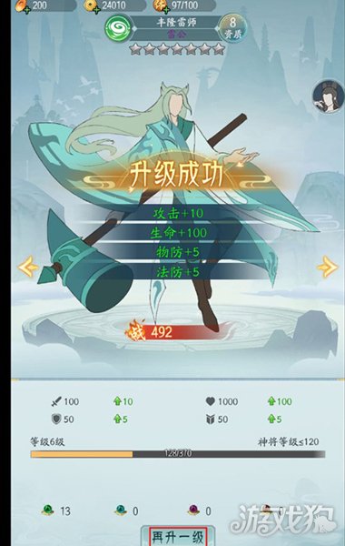 萌妖来袭破解版_萌妖来袭礼包码_萌妖来袭手游攻略 萌妖来袭破解版_萌妖来袭礼包码_萌妖来袭手游攻略