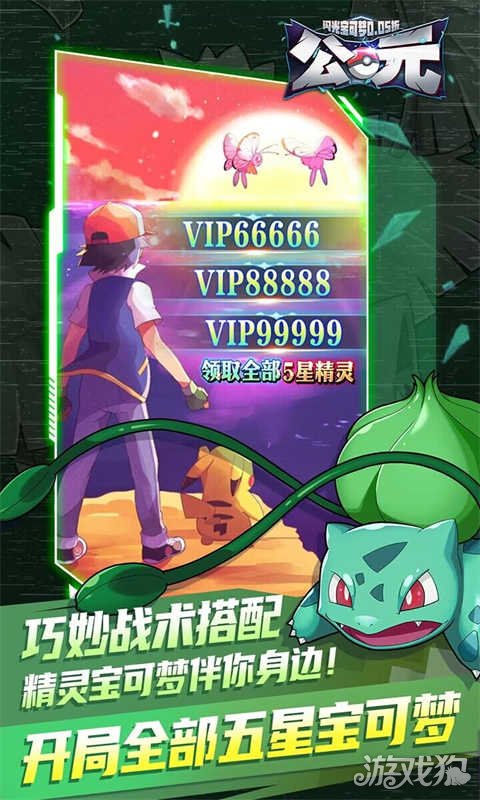 公元破解版_公元礼包码_公元手游攻略