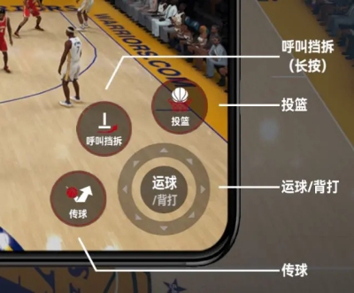 图片[2]-NBA巅峰对决基础操作方式解读 摇杆作用介绍- 6号湾-6号湾