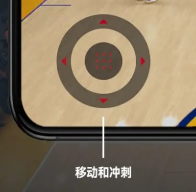 NBA巅峰对决基础操作方式解读 摇杆作用介绍-快乐广场