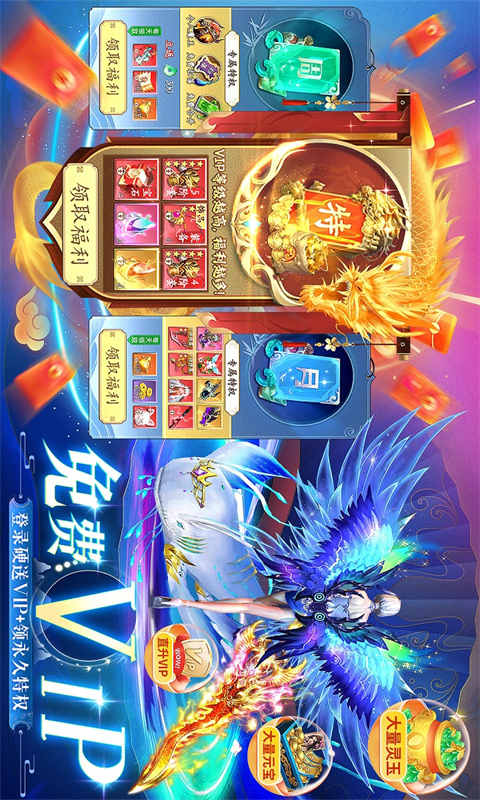 上古情歌截圖3