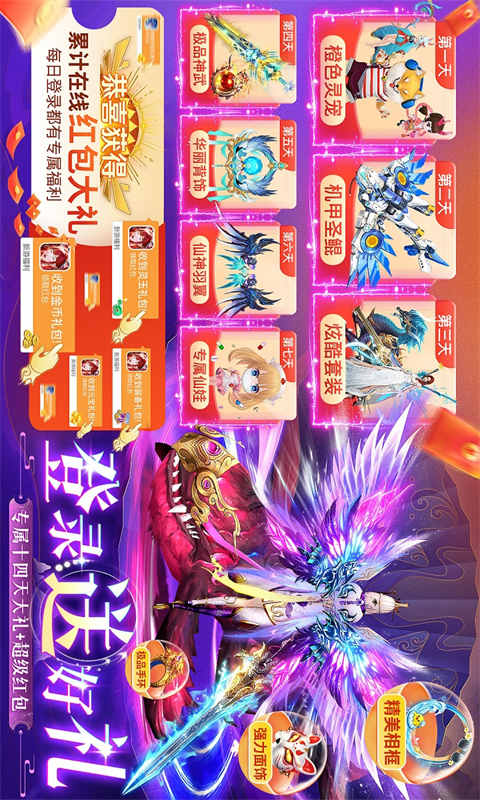 上古情歌截圖1