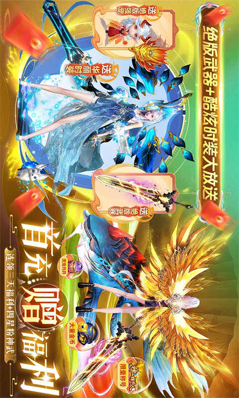 上古情歌截圖4
