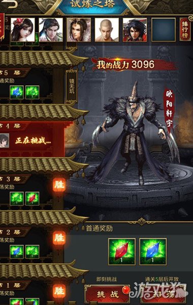 王者战神0.1折武侠世界破解版_王者战神0.1折武侠世界礼包码_王者战神0.1折武侠世界手游攻略 王者战神0.1折武侠世界破解版_王者战神0.1折武侠世界礼包码_王者战神0.1折武侠世界手游攻略