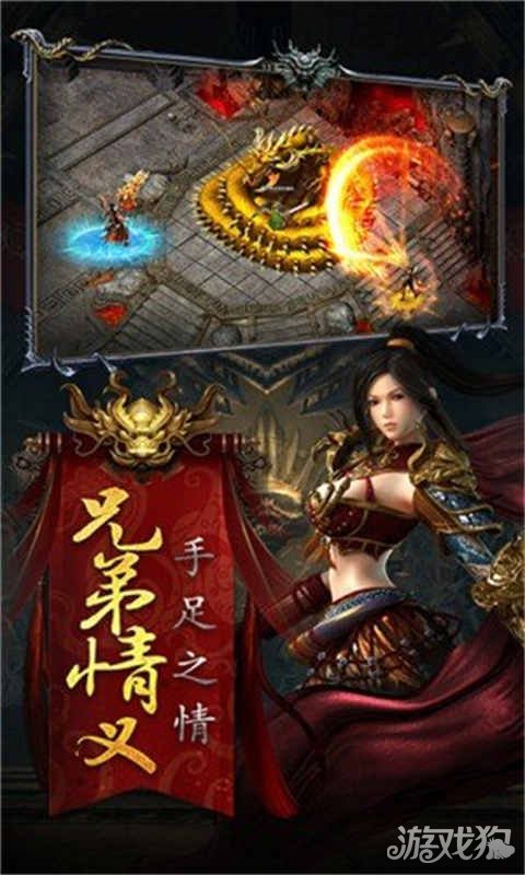 苍穹灭破解版_苍穹灭礼包码_苍穹灭手游攻略