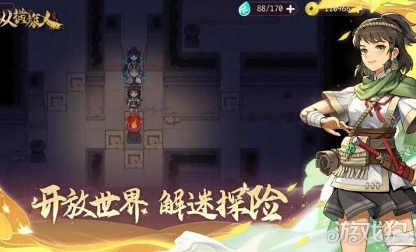 纵横旅人破解版_纵横旅人礼包码_纵横旅人手游攻略 纵横旅人破解版_纵横旅人礼包码_纵横旅人手游攻略