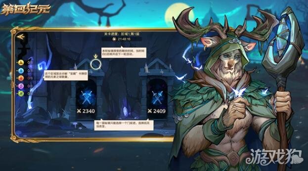 第四纪元破解版_第四纪元礼包码_第四纪元手游攻略