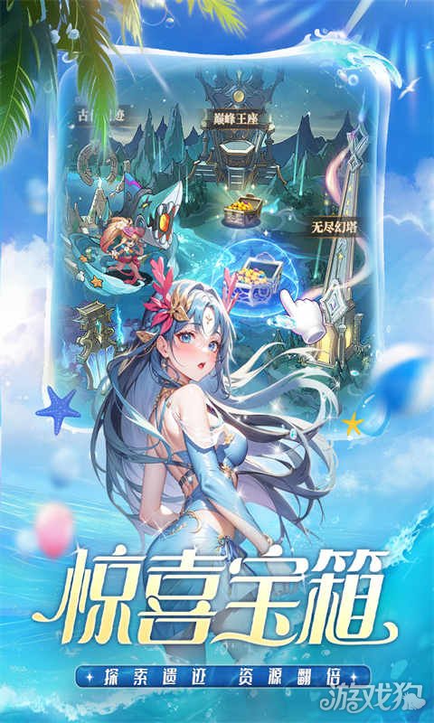 冒险大幻想破解版_冒险大幻想礼包码_冒险大幻想手游攻略