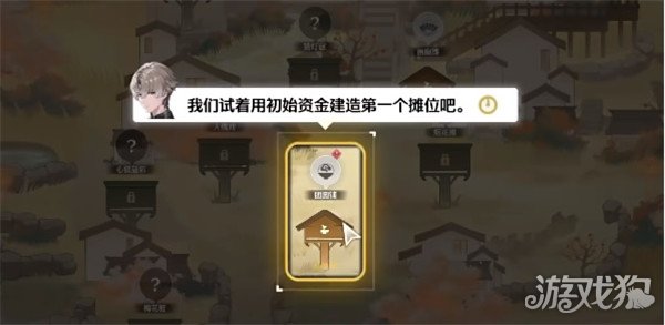 鸣潮月下祈愿其二怎么过 通关方式分享-快乐广场