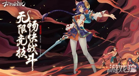 太古妖皇诀内置0.05折破解版_太古妖皇诀内置0.05折礼包码_太古妖皇诀内置0.05折手游攻略 太古妖皇诀内置0.05折破解版_太古妖皇诀内置0.05折礼包码_太古妖皇诀内置0.05折手游攻略