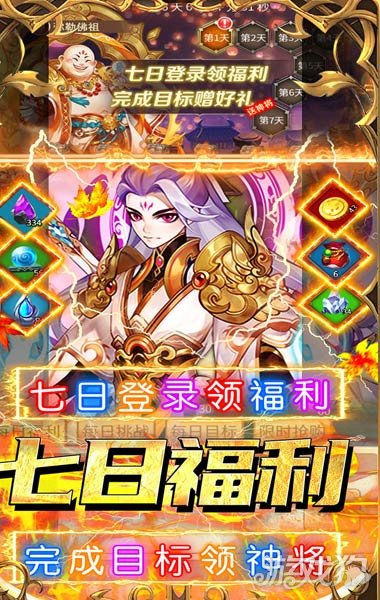 荣耀军团0.1折送神将破解版_荣耀军团0.1折送神将礼包码_荣耀军团0.1折送神将手游攻略