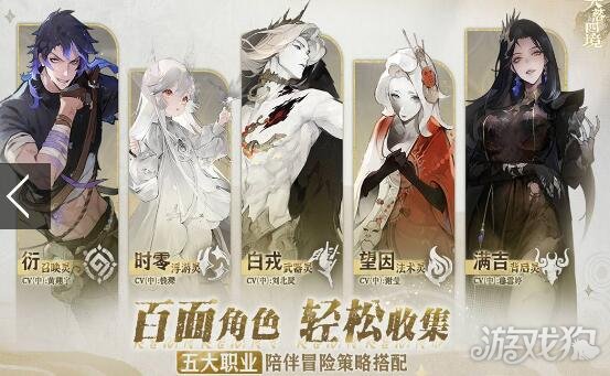 失落四境破解版_失落四境礼包码_失落四境手游攻略