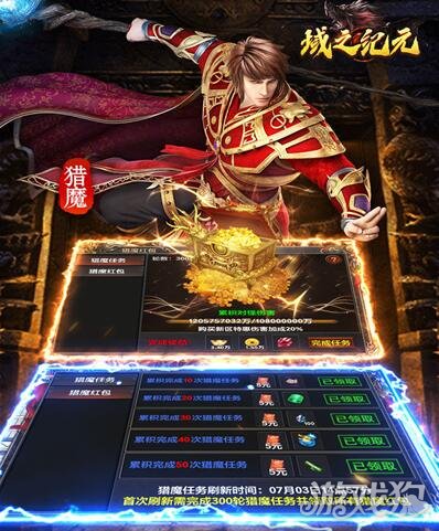 域之纪元破解版_域之纪元礼包码_域之纪元手游攻略