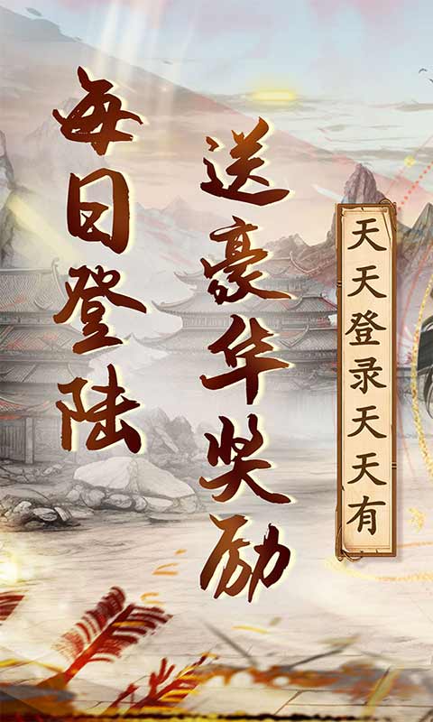 英雄計劃0.1折福利鉅惠截圖1