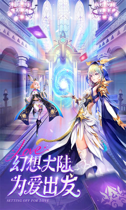 風(fēng)之劍舞截圖4