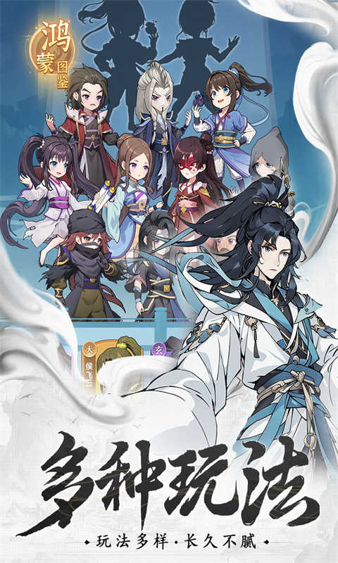 一念永恒少年追夢截圖4