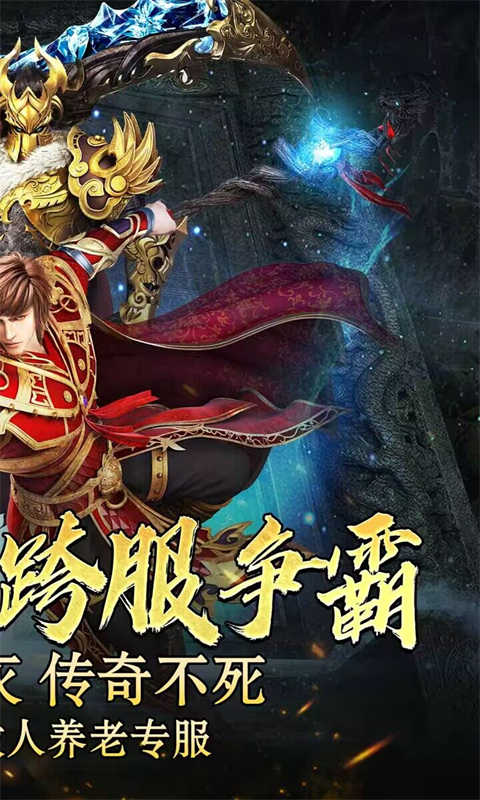 榮耀世紀(jì)截圖2