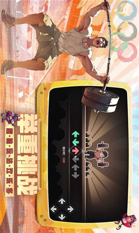 吟游戰(zhàn)記截圖1