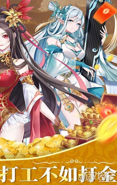 大战魂破解版_大战魂礼包码_大战魂手游攻略