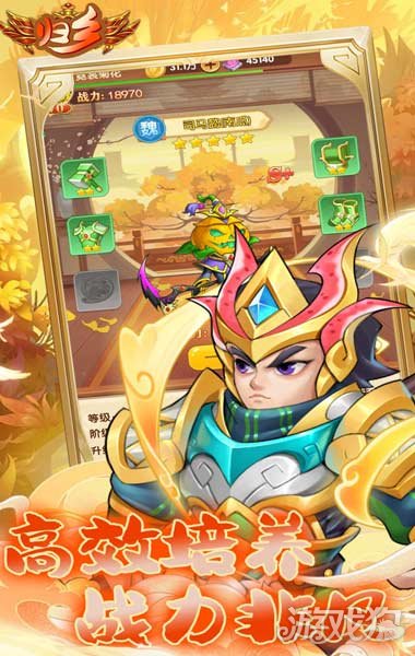 归乡破解版_归乡礼包码_归乡手游攻略 归乡破解版_归乡礼包码_归乡手游攻略