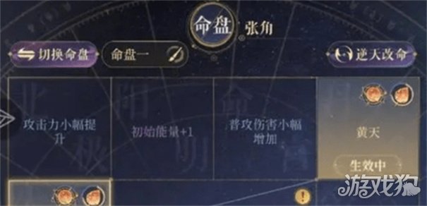如鸢破解版_如鸢礼包码_如鸢手游攻略
