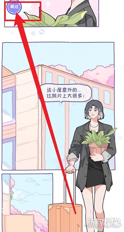 落樱2千乐之章破解版_落樱2千乐之章礼包码_落樱2千乐之章手游攻略 落樱2千乐之章破解版_落樱2千乐之章礼包码_落樱2千乐之章手游攻略