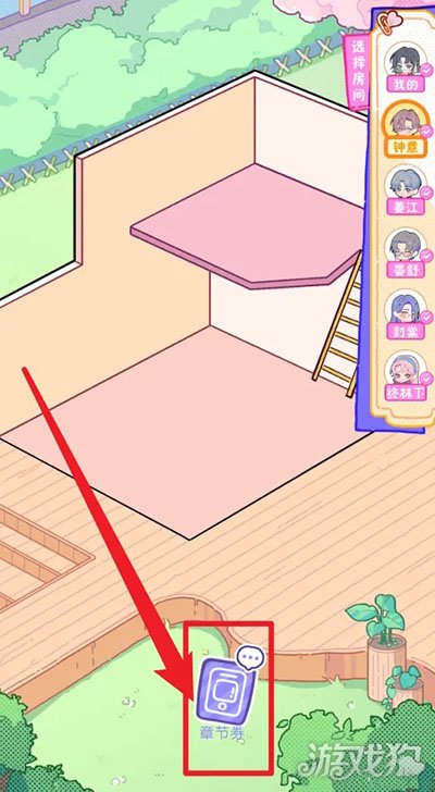 落樱2千乐之章破解版_落樱2千乐之章礼包码_落樱2千乐之章手游攻略 落樱2千乐之章破解版_落樱2千乐之章礼包码_落樱2千乐之章手游攻略