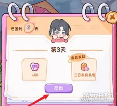 落樱2千乐之章破解版_落樱2千乐之章礼包码_落樱2千乐之章手游攻略 落樱2千乐之章破解版_落樱2千乐之章礼包码_落樱2千乐之章手游攻略