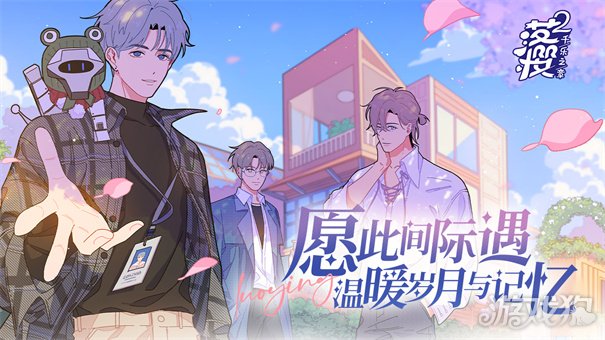 落樱2千乐之章破解版_落樱2千乐之章礼包码_落樱2千乐之章手游攻略 落樱2千乐之章破解版_落樱2千乐之章礼包码_落樱2千乐之章手游攻略