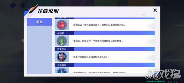 星之破晓破解版_星之破晓礼包码_星之破晓手游攻略