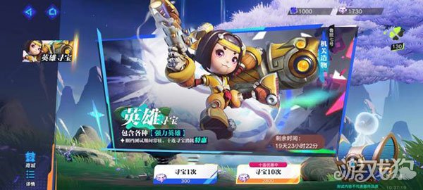 星之破晓破解版_星之破晓礼包码_星之破晓手游攻略