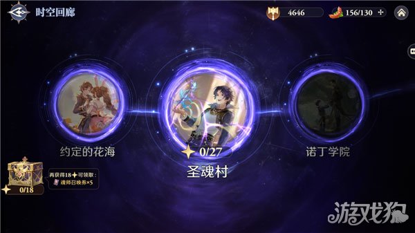 斗罗大陆逆转时空破解版_斗罗大陆逆转时空礼包码_斗罗大陆逆转时空手游攻略
